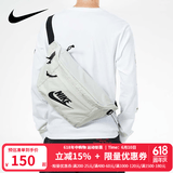 耐克（NIKE）斜挎包男女同款胸包腰包2026春季新款单肩包防水大容量休闲挎包 BA5751-072 均码 约52x12x21厘米