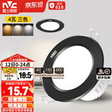 雷士（NVC） led筒灯嵌入式天花灯铝材孔灯轻奢精致工业风客厅背景墙过道灯 【骑士黑】4W三色-开孔75-85mm