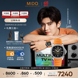 美度（MIDO）瑞士手表 舵手TV款 长动能 时尚休闲 自动机械男表 送男友礼物