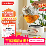 乐扣乐扣 养生壶 煮茶器  煮茶壶办公室家用玻璃花茶壶烧水壶电热水壶电炖壶 EJK3315白色（含茶漏） 1L
