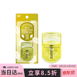 貝印日本进口茶系列 便携迷你眼睫毛夹 新升级款