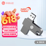 华硕（ASUS）a豆32GB USB3.2Gen 1金属旋转U盘时尚耐用陨石灰 商务必备学习办公投标电脑通用U300系列