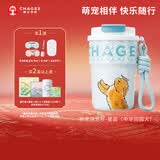 霸王茶姬（CHAGEE）保温杯316不锈钢吸管茶水杯子咖啡杯儿童节礼物萌宠泡泡杯田园犬