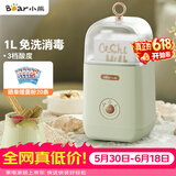 小熊（Bear） 酸奶机 家用全自动便携式酸度可调恒温发热酸奶发酵机 SNJ-C12S3