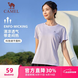 骆驼（CAMEL）速干T恤女透气圆领短袖运动上衣 J23BAXLN001B 飞羽紫 S