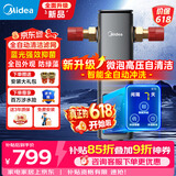 美的前置过滤器家用全自动清洗反冲洗自来水滤水器净水器智能定时-56ST全屋净水器