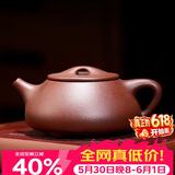 百年利永宜兴紫砂壶纯全手工原矿底槽清景舟小满瓢石瓢壶功夫茶具泡茶壶