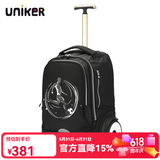uniker初高中小学生可爬楼大轮子潮流拉杆书包旅行包女箱包男行李包送礼 世界杯（T5:更大容量,不能背）