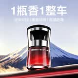 香百年车载香薰汽车香水2026新款车内高档香氛车用持久留香除味空气清新