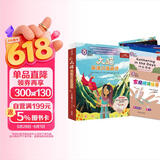 大猫英语分级阅读十五级1 Big Cat（初三、高一 读物5册+家庭阅读指导1册 附扫码音频）
