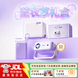 创珀车载户外投影仪露营便携家用家庭影院超高清白天4K软解投影机电视一体机可充电宝插电2026新款AX22 京仓小时达丨无充电宝丨熏衣紫高清版礼盒装