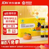 康恩贝【买2发3】钙铁锌口服液儿童1~17岁葡萄糖酸钙青少年补钙补铁补锌