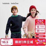 巴拉巴拉童装小童大童毛衣套头2025新款秋冬装打底衫男童女童撞色学院风潮