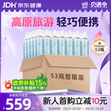 贝诺宁便携式氧气瓶高原旅游吸氧瓶孕妇老人氧气罐袋家用呼吸器1.4L*53