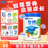 完达山诸葛小将智博儿童成长奶粉CBP高钙益智补脑4段奶粉700g(3岁以上）