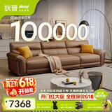 狄普全真皮牛皮沙发意式高级感客厅直排3.1米沙发十大品牌Ultra赛尔德