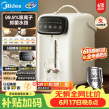 美的（Midea）电水瓶食品级304不锈钢内胆水壶智能控温保温一体全自动断电净饮水机家用大容量60-D【价保618】