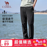 骆驼（CAMEL）父亲节礼物/速干运动裤男女款春夏季透气百搭直筒新款休闲裤子