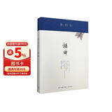我们仨（精装）杨绛 著 现当代文学书籍  生活.读书.新知三联书店 小说
