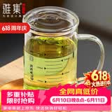 雅集耐热透明大容量男女办公家用玻璃杯豪饮杯牛奶杯1000ml带刻度款杯