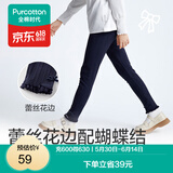 全棉时代女童针织打底裤儿童休闲裤子百搭长裤女孩裙子内搭软糯高弹