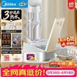 美的（Midea）便携式烧水壶即热式电热水瓶折叠差旅迷你速热饮水机家用保温恒温一体自动断电 JRB02【价保618】