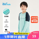 361°童装 儿童长袖26春季男女童3-14岁撞色长袖针织衫 绿150