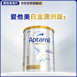 爱他美（Aptamil）白金澳洲版 婴儿配方奶粉 1段(0-6月) 800g【批批严检】
