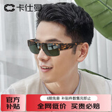 卡仕曼（CAXMAN）墨镜可套近视镜太阳镜男女款偏光开车驾驶镜套镜墨镜套近视眼镜架