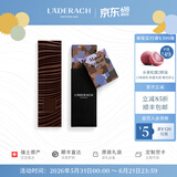 LADERACH莱德拉单源排块黑巧克力高考祝福礼物毕业伴手礼零食喜糖生日礼物 马达加斯加64%黑巧盒装64g