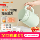九阳（Joyoung）【价保618】热水壶烧水壶电热水壶 双层壶体 304不锈钢 1.5L家用0胶水电水壶 K15FD-W112
