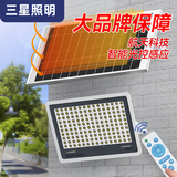 三星照明太阳能户外照明灯庭院农村用新款特亮大功率家用院子防水投光灯 100000M8型号款-三星高亮灯珠-天黑亮灯-整夜续航 品牌保障【加粗紫铜芯5米线】