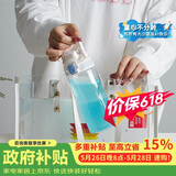 乐扣乐扣（LOCK&LOCK）人鱼线塑料运动水杯便携水壶带刻度提手男女水杯子520ML淡蓝色
