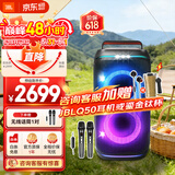 JBL PARTYBOX120  蓝牙音箱音响 室外广场舞 家庭KTV音响 唱歌KTV卡拉OK乐队便携乐器 礼物 国家补贴 【标准套装】120+无线话筒