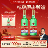 红星二锅头 大二 清香型白酒 56度 750ml*2瓶 纯粮 口粮酒