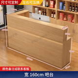 庆维鹿收银台商用餐饮店饭店酒柜吧台一体柜店铺收银桌柜台前台接待台 1.6米吧台[颜色备注联系客服]