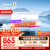 海信（Hisense）3200W变频速热一级能效免换镁棒10倍增容60升家用电热水器DY10Pro以旧换新国家补贴15%