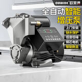 欧莱德增压泵家用全自动增压器热水器家用洗澡自来水自吸增压泵