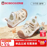 巴布豆（BOBDOG）童鞋宝宝学步凉鞋26夏季新款男女儿童鞋镂空透气机能鞋卡其色22