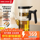 鸣盏飘逸壶玻璃茶壶功夫茶具套装玻璃内胆按压式无杆过滤泡茶壶飘逸杯 MZ8023（长嘴壶身款） 500ml