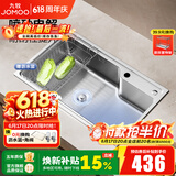 九牧（JOMOO）水槽304不锈钢厨房大单槽多功能水池洗菜盆洗碗盆 06677【75*45】不含龙头