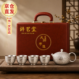 讲茗堂999鎏银功夫茶具套装送礼物品高档领导长辈退休乔迁升职男士教师 百福银套装-5头-次日达