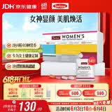 Swisse斯维诗 女士定制每日营养包复合维生素氨糖葡萄籽胶原蛋白肽14袋