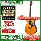 雅马哈（YAMAHA）FS830VN 北美型号 实木单板 初学者民谣吉他40英寸吉它亮光复古色