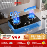 老板（Robam）【价保618】JZT-20B1A家用燃气灶天然气双灶台嵌两用5.0kW煤气灶不改孔猛火灶具以旧换新上门安装