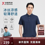 劲霸男装男士polo衫男纯色时尚休闲百搭多彩夏季短袖|FTBG2381 深兰 XL