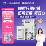 嫚熙一次性内裤女孕产妇月子纯棉旅游出差便携装免洗生理期4条XXXL
