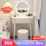 度曼尼（DUMANNI）梳妆台卧室现代简约大小户型化妆台桌轻奢侘寂奶油风床头单桌一体 白50桌+智能镜+圆凳 整装