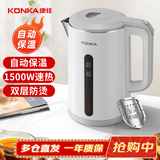 康佳（KONKA）价保618电热水壶 304不锈钢双层防烫 1.8L大容量 保温烧水壶 暖水壶 开水壶电水瓶 KEK-W1815