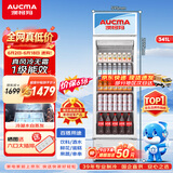 澳柯玛（AUCMA）341升第4代无霜风冷一级能效商用立式展示柜冷藏保鲜柜玻璃门饮料柜超市啤酒陈列柜冰箱 SC-341CNE